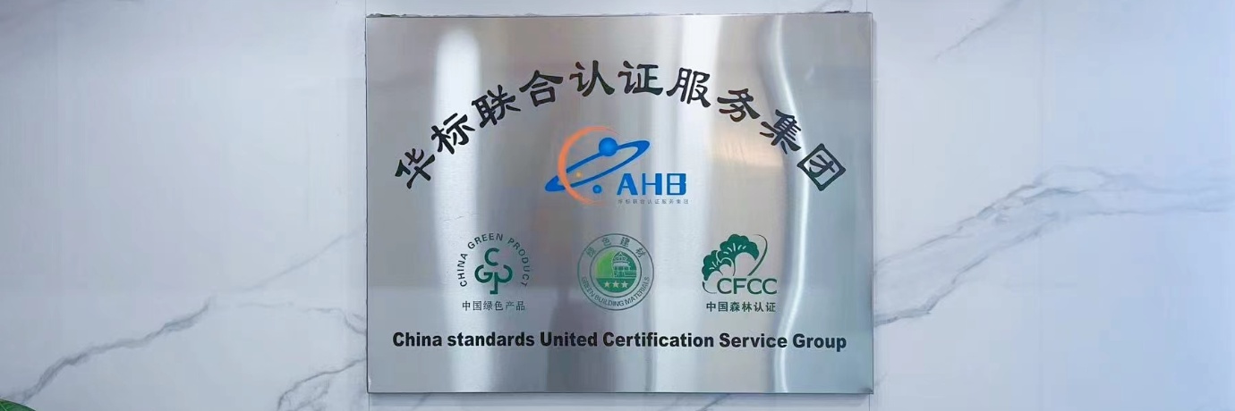 联系信息与复核边界